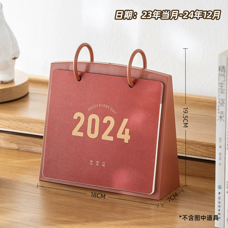 Календари настольные, годы 2024