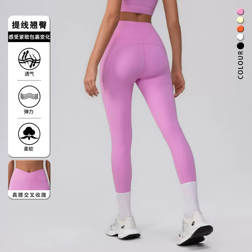 跨境裸感高腰V字瑜伽裤女不起球外穿无尴尬线九分裤运动健身裤