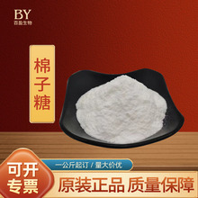 ��������������������������ʳƷ����������ζ�����c�ǹ�������