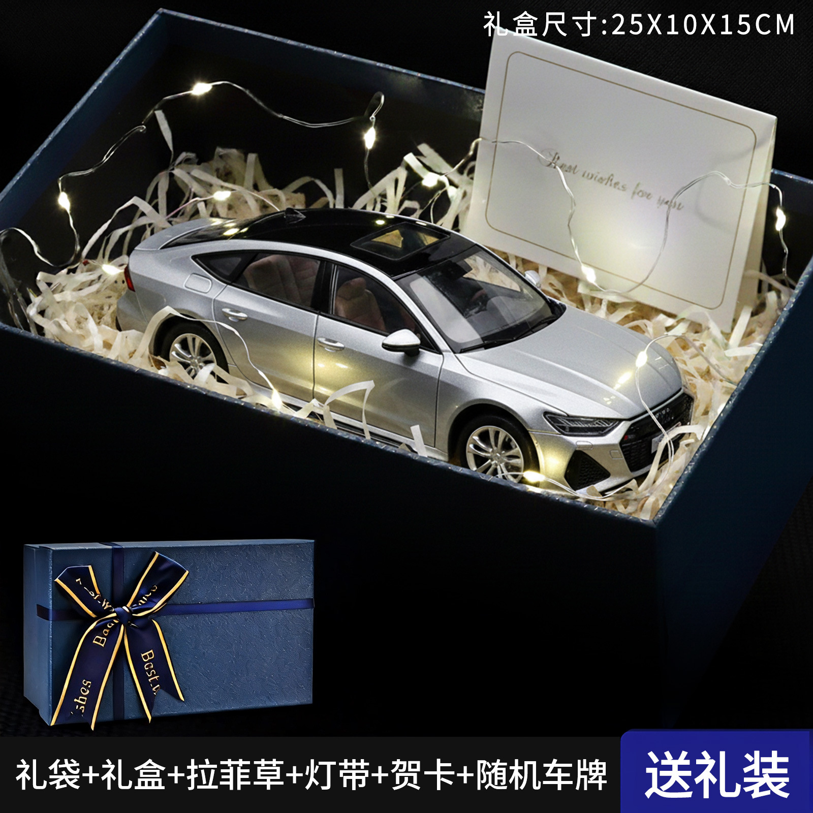 Conjunto de caja de regalo AUDI Silver