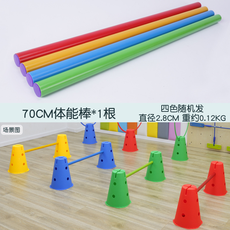 Vientiane combinación barril de helado barril de ejercicios juguetes para niños ladrillo sensorial equipo de entrenamiento de jardín de infantes ladrillo cuadrado de equilibrio