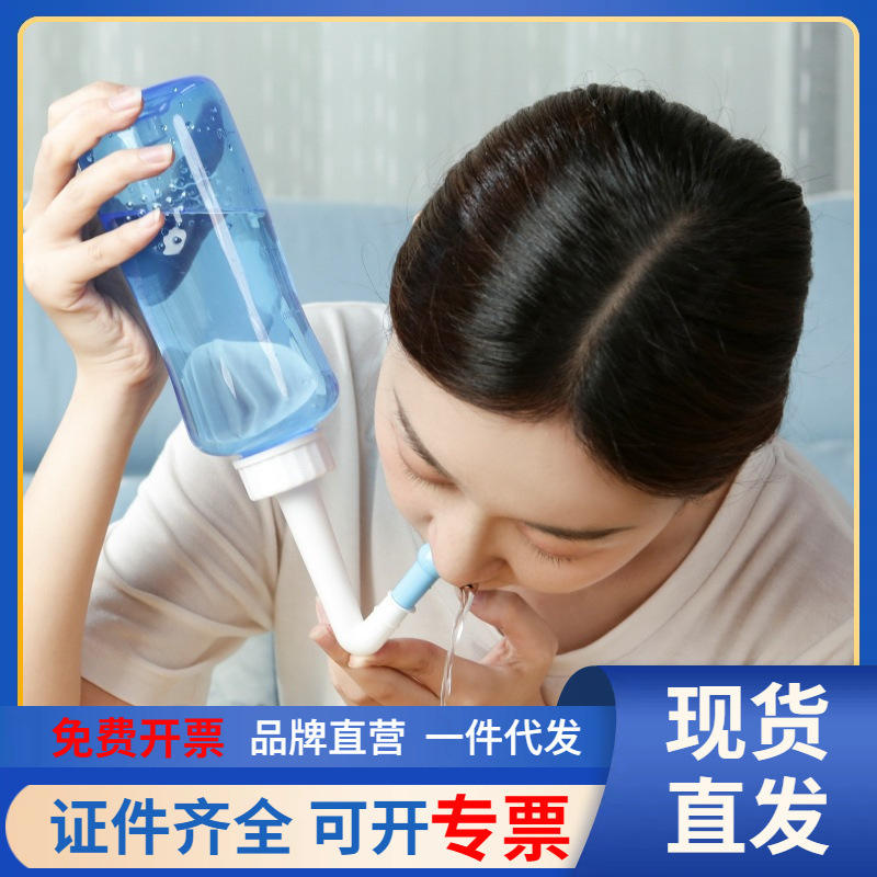 Nasal Irrigator Nasal Rinse Device for Adults and Children, Physiological Saline Water Bottle, Sinusitis Spray Nasal Irrigator Nasal Rinse Device for Adults and Children, Physiological Saline Water Bottle, Sinusitis Spray
