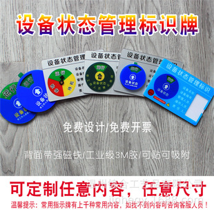 ������ָʾ�Ʊ��控�z���Ź��S�S���R�ƶ����O���B������R��