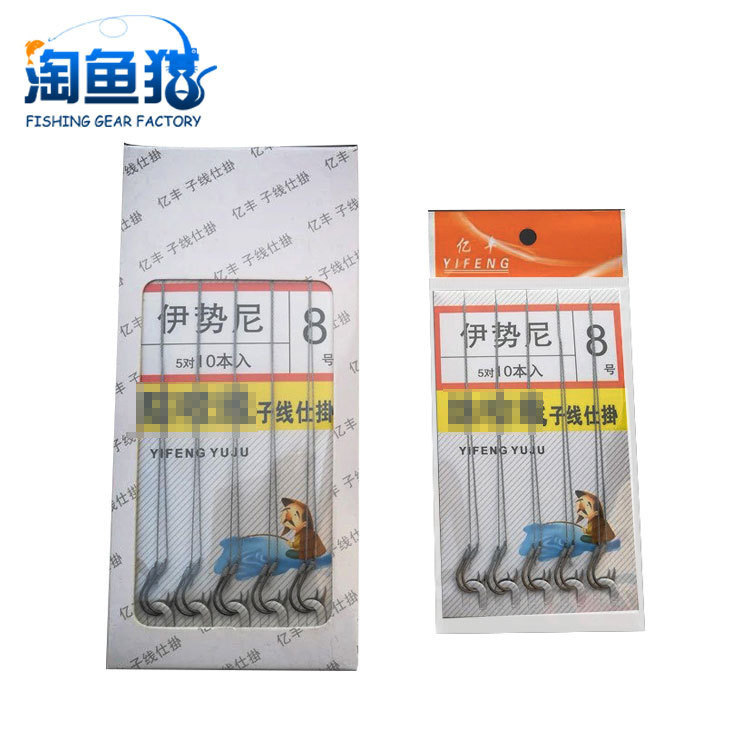 鱼钩绑好对钩伊势尼伊豆丸世子线仕挂简装卡片装厂家批发渔具