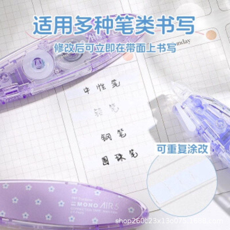 蜻蜓（TOMBOW） 日本蜻蜓笔形修正带替芯 适用于CT-PAX5|undefined