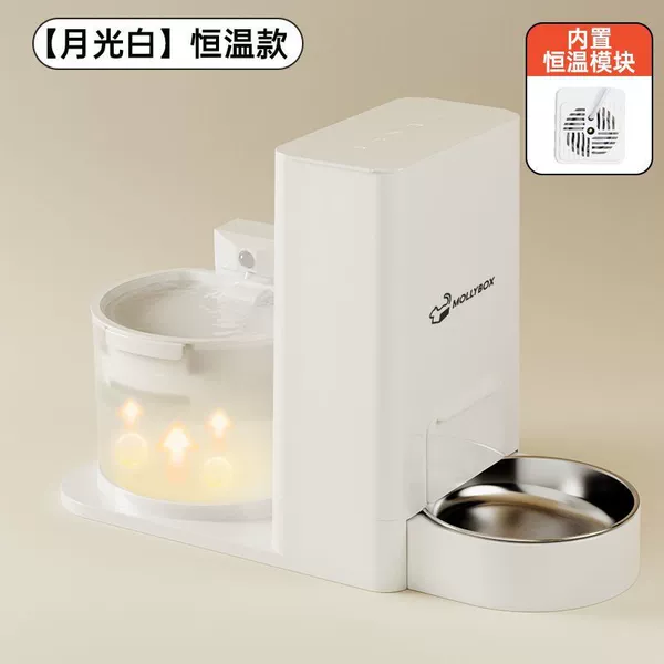 [Moonlight White Constant Temperature Model]