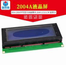 2004AҺ 20X4 2004ַ@ʾҺģK 204A LCD/LCM {5V