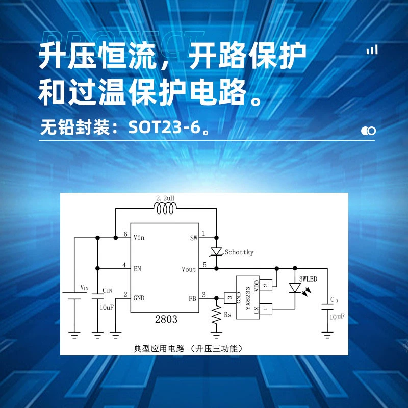 Новый драйвер светодиодного чипа PAM2803 3W мощный световой светодиодный драйвер IC SOT23-6