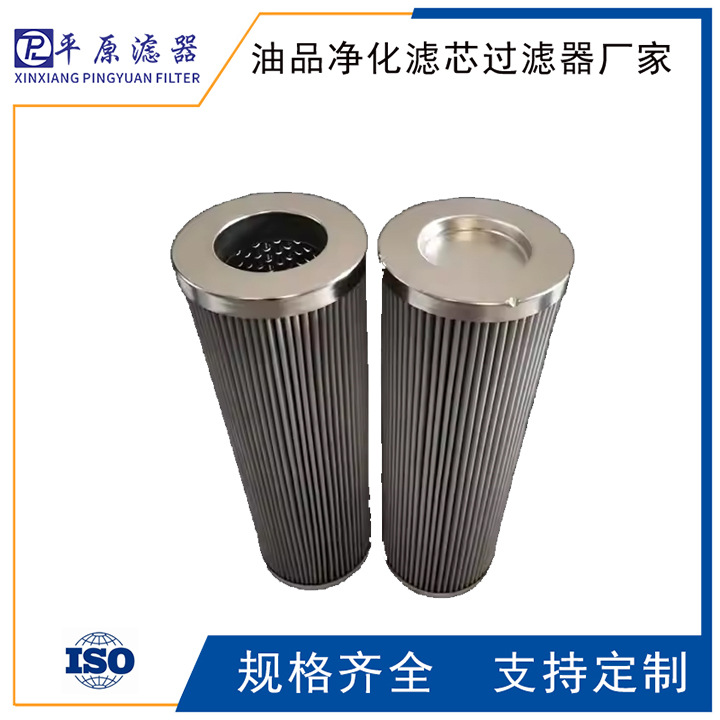 R900768976船舶线隙滤芯R900774134膜堆积滤芯R900777139再生滤芯