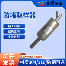 ��ҫ����ȡ����DN100 304���P䓷��mʽ�����L���S�ҹ���ȡ���b��