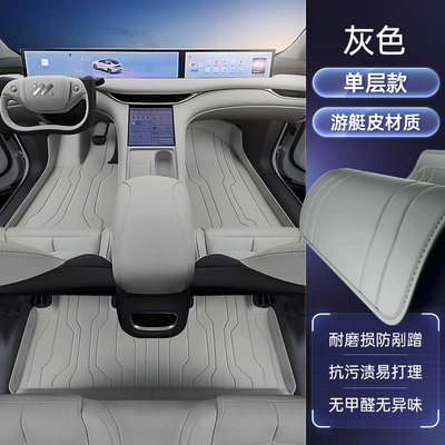 Zhiji L6 Floor Mats, Fully Surrounded: Modelə uyğun ayaqaltı - single-layer-floor-mat-grey-economical-and-ordinary-style
