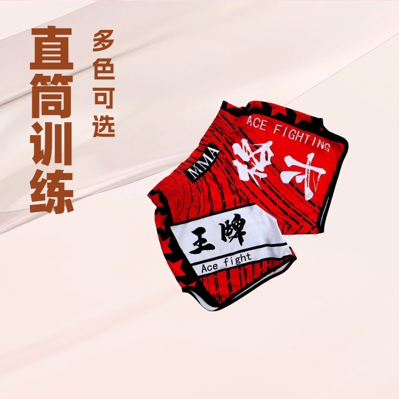 Mma Mixed Martial Arts Sanda Men's and Women's Muay Thai Shorts Boxing Uniforms Competition Training Ufc Fighting Uniforms Running Sports Pants