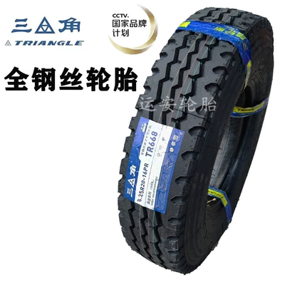 Off-road şinlər – steel tire truck tire - 825r20-triangle