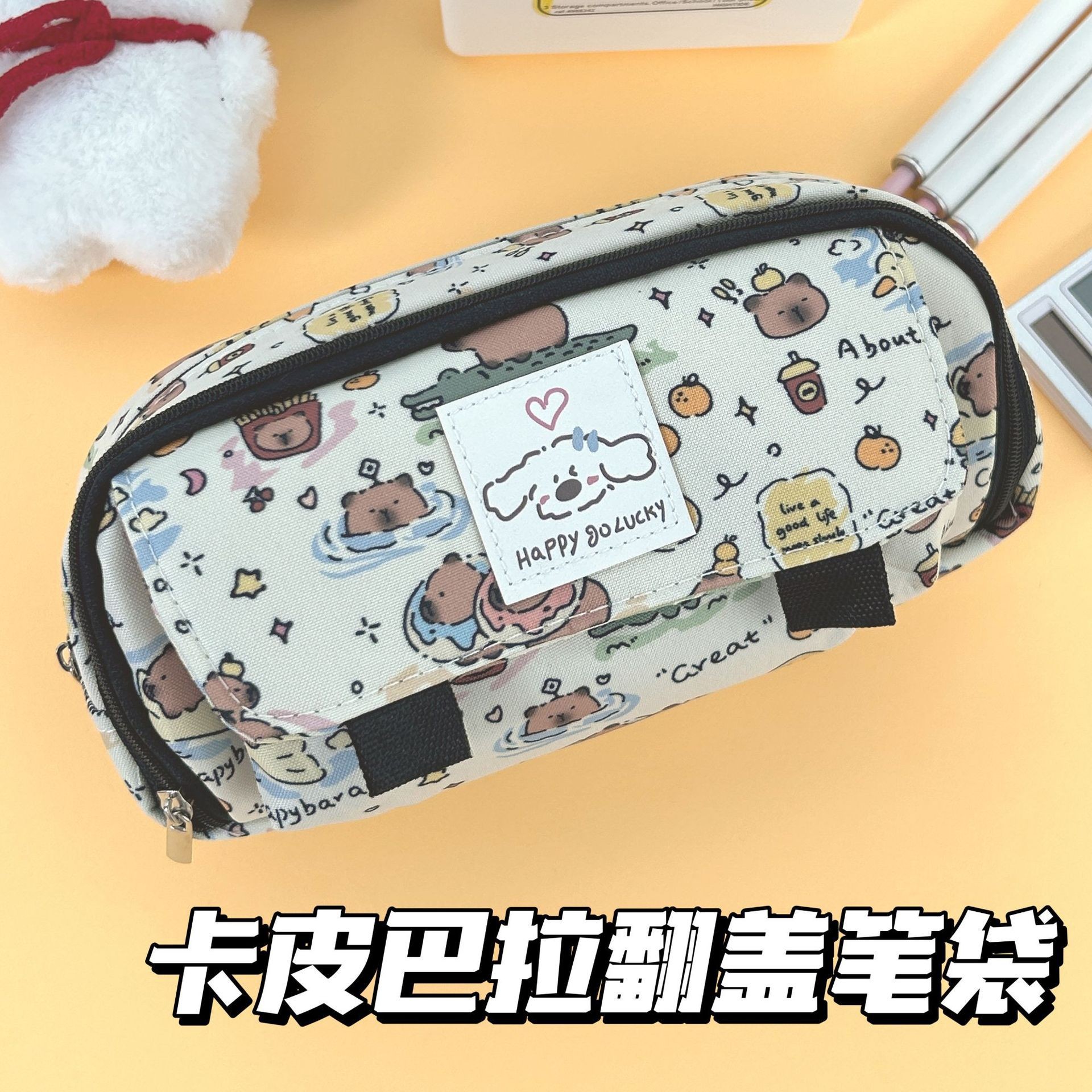 El nuevo estuche para lápices con tapa abatible Kapibala ins bolsa de papelería para estudiantes de alto valor almacenamiento de caja de papelería de gran capacidad multicapa