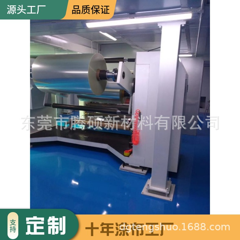 0.05MM-0.3MM双层透明亚克力pet高粘保护膜材料2000g不留胶可耐温