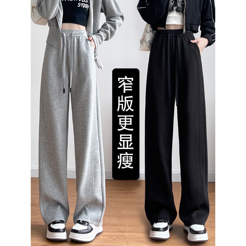 Narrow Wide-Leg Pants for Women 2025 New Gray Straight Sports Pants for Small People Autumn and Winter Fleece-Lined Casual Sweatpants