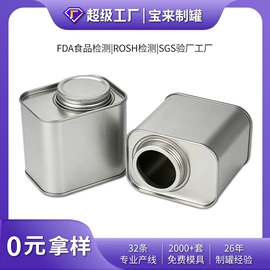 金属罐;金属桶