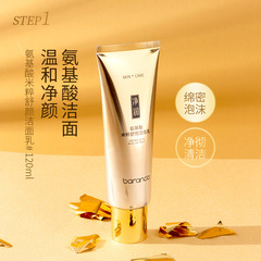 Brandei Water Rejuvenation Gift Box Seven-piece Hydrating and Moisturizing Facial Skin Care Set Fine Pore Facial Care