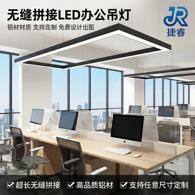 Office Led Square-Shaped Pendant Light for Car Wash Room, Exhibition Hall, Workstation, Seamless Connection, Billiard Hall Ambiance Office Led Square-Shaped Pendant Light for Car Wash Room, Exhibition Hall, Workstation, Seamless Connection, Billiard Hall Ambiance