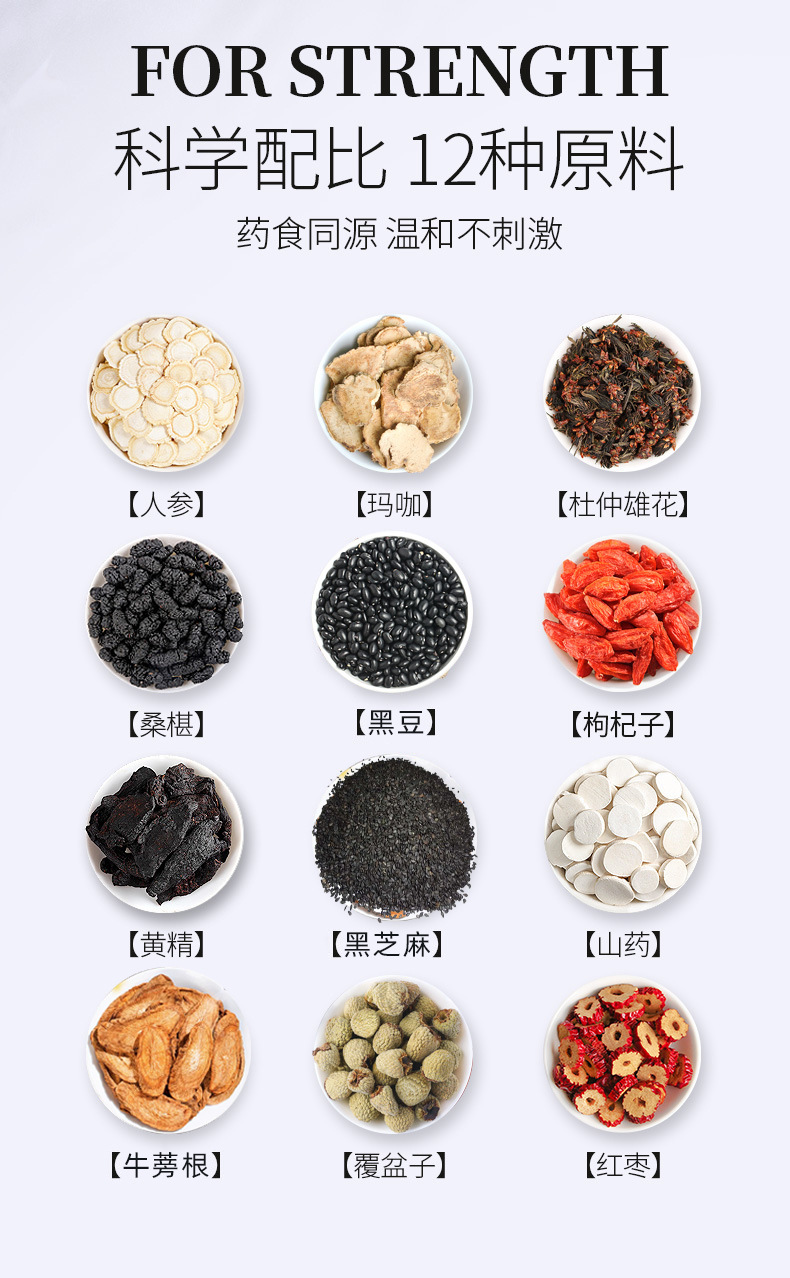 Ginseng Eucommia Male Flower Tea Ren Shen Du Zhong Xiong Hua Cha 225g Cold Brew Herbal Flower Tea key features