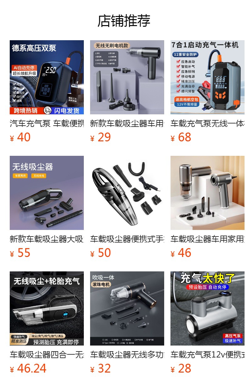 Car vacuum cleaner suction and blowing integrated handheld portable wireless charging high suction car vacuum cleaner blowing and suction dual-purpose