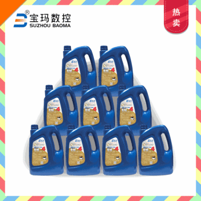 Palmer loop Use Wire cutting fluid BM-4 cutting fluid Concentrated Economic and durable