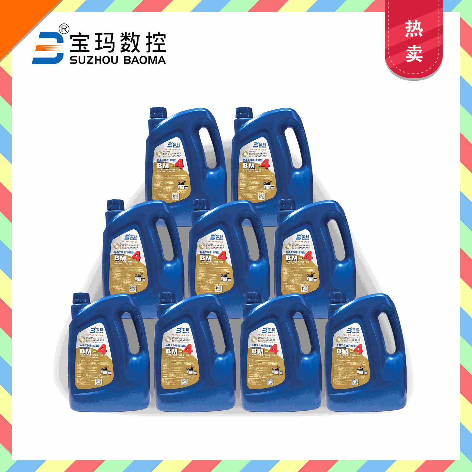 Palmer loop Use Wire cutting fluid BM-4 cutting fluid Concentrated Economic and durable