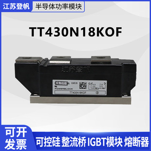 TT430N18KOF/TT430N20KOF/TT430N22KOF/TT430N24KOF�ɿع���O��