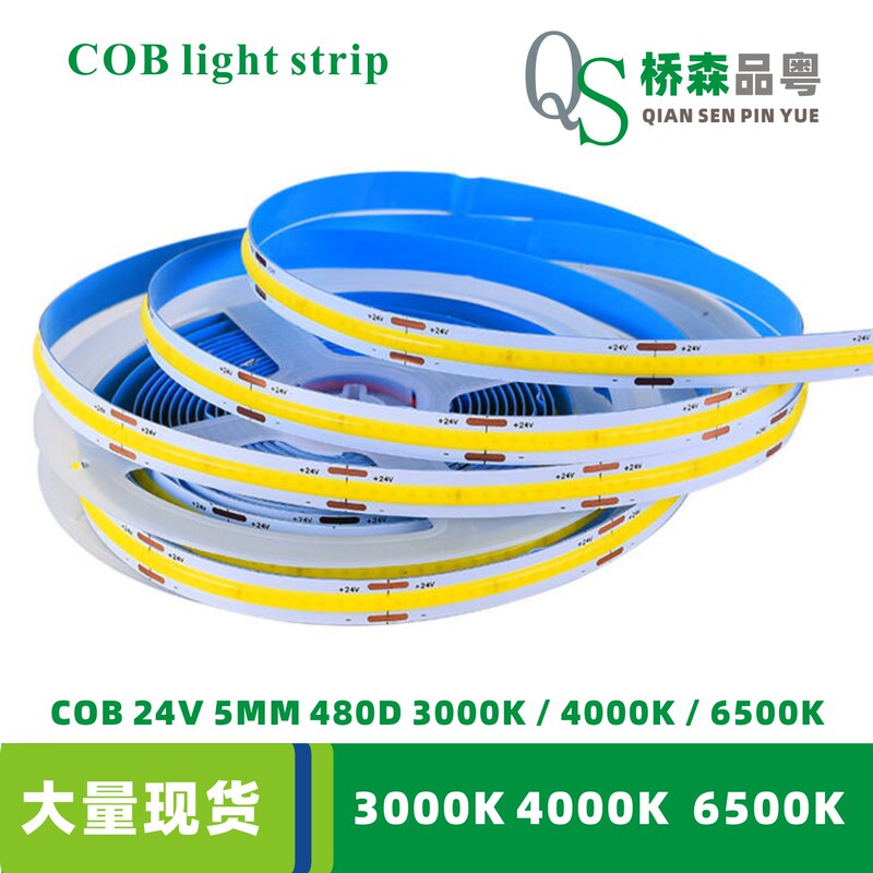 Cob Light Strip Lighting 24V Light Strip Anti-Glare Design 3000K Museum Cultural Relics Lighting Light Strip Ledstrip Cob Light Strip Lighting 24V Light Strip Anti-Glare Design 3000K Museum Cultural Relics Lighting Light Strip Ledstrip