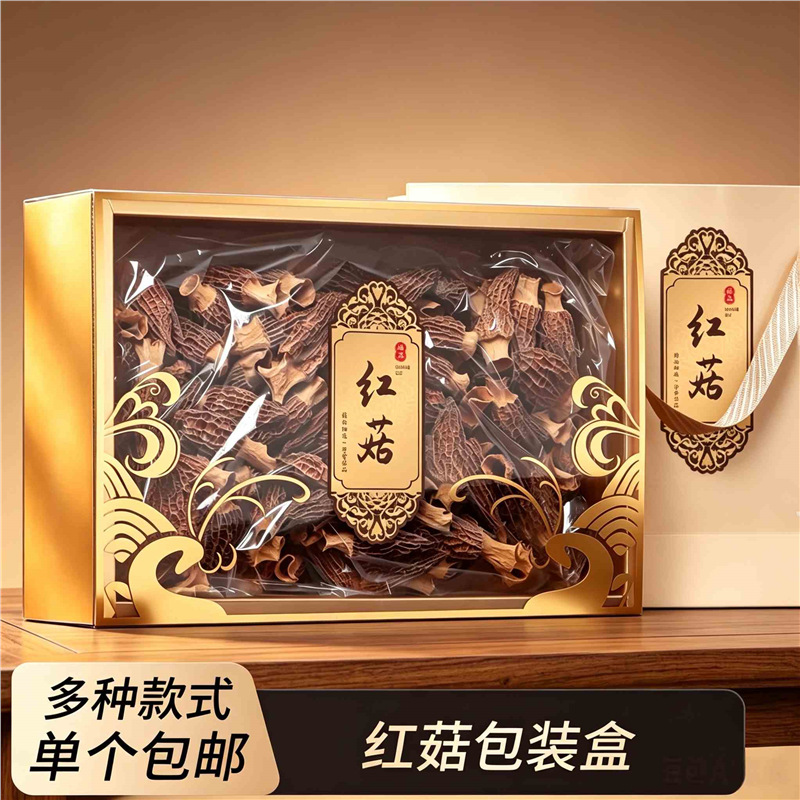 红菇通用大容量礼品包装盒 滋补干货金色陈皮金线莲羊肚菌折叠盒