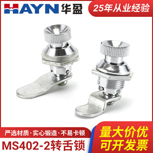 �S�ҹ��� MS402-2�D���i ���o�A���i �_�P���T�i ����ă�