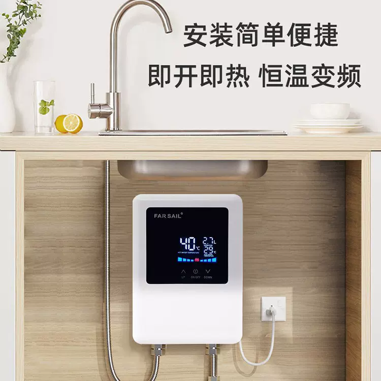 即热式热水器即开即热迷你小厨宝电热水龙头热水器一开就有热水