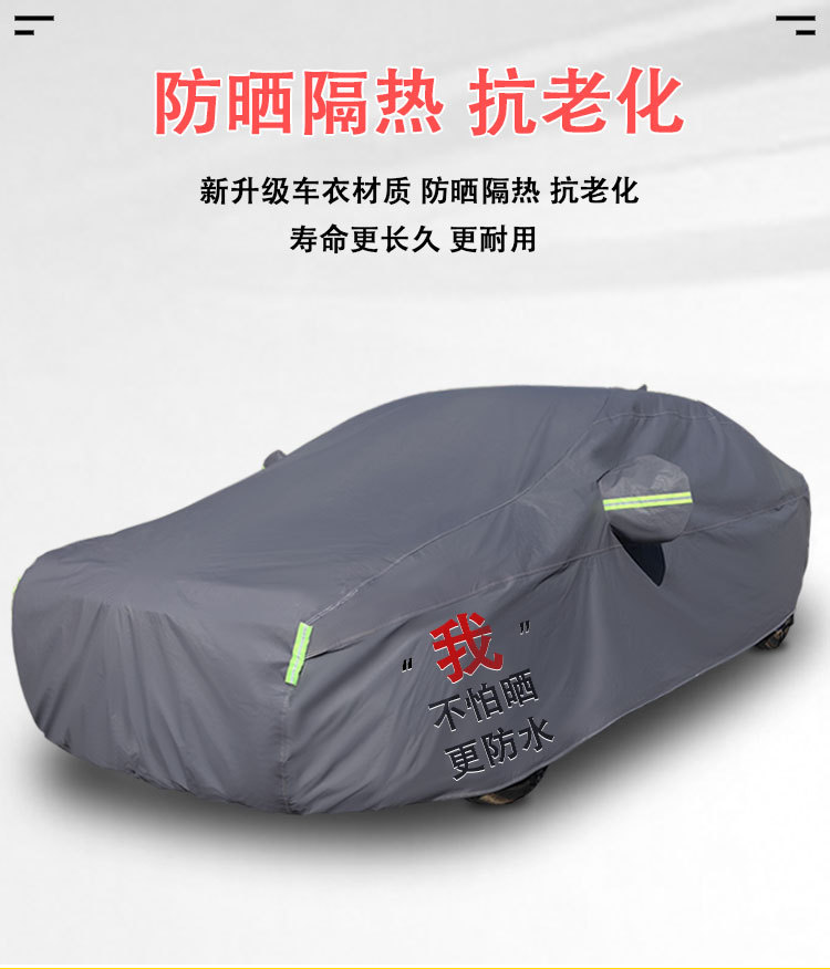 Car Cover Eva Fleece-Lined Thickened Car Cover Sun Protection Heat Insulation Car Sunshade Cover Full Car Sun Protection Cover