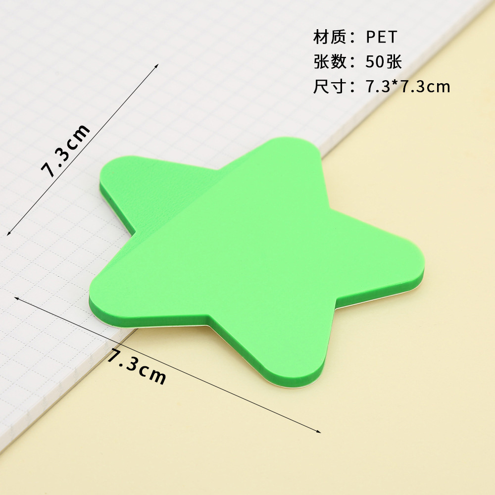 다섯개의 별 포스트잇 노트 pet50 형광 그린