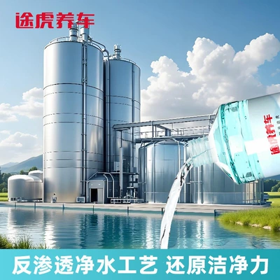 Bottle Car Windshield Water with: Glass agent