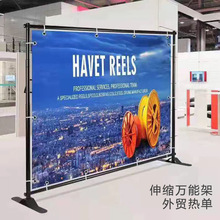 快幕秀拉网展架伸缩海报支架万能架子会议背景墙幕布处快展架子