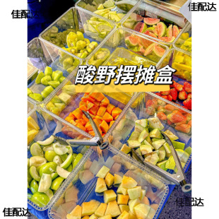 Sanye Stall Box Acrylic Transparent Food Box Dried Fruit Plastic Box Large Capacity Display Box Candy