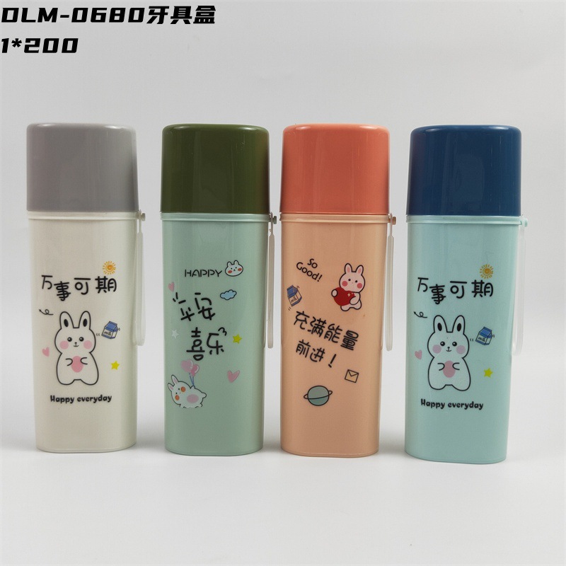 DLM-0680牙具盒