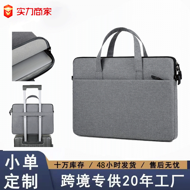 大容量笔记本电脑包商务办公包时尚休闲资料包出差单肩包斜挎包男
