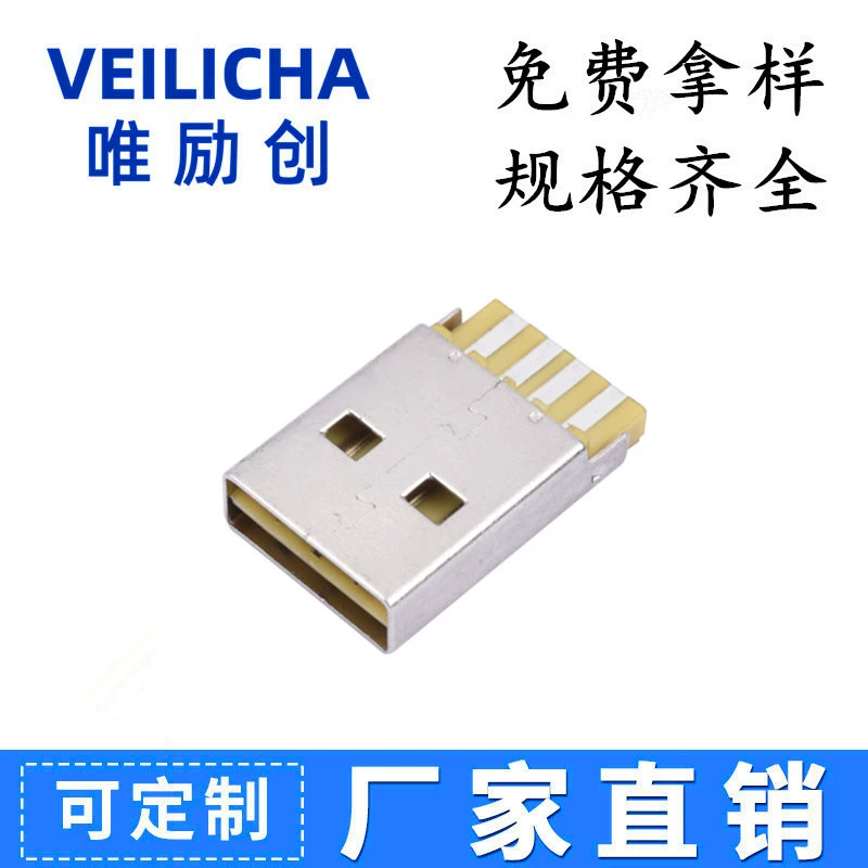 Интерфейс втягивающего провода AM сварная линия, USB A public короткий с двух сторон