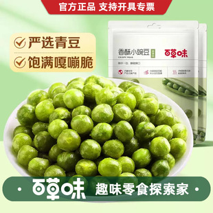 �ٲ�ζ����С�㶹100g��ʳС���b����ζ���e��ʳ��؛����С�ඹ