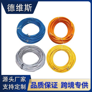 Ultra-five network cable broadband routing jumper 6 computer network cable 8-core twisted 1 m finished Network cable manufacturer