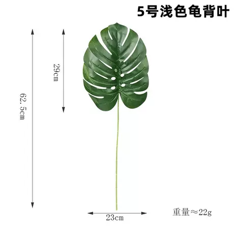 No. 5 light color glued turtle leaf★