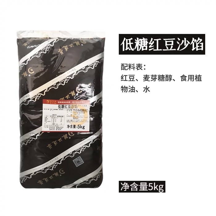 저당 팥앙금 필링 5kg