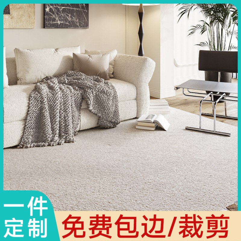 Dajiang Home Cream Style Sofa Living Room New Wool Large Carpet Full Bedside Blanket Large Area Coffee Table Blanket