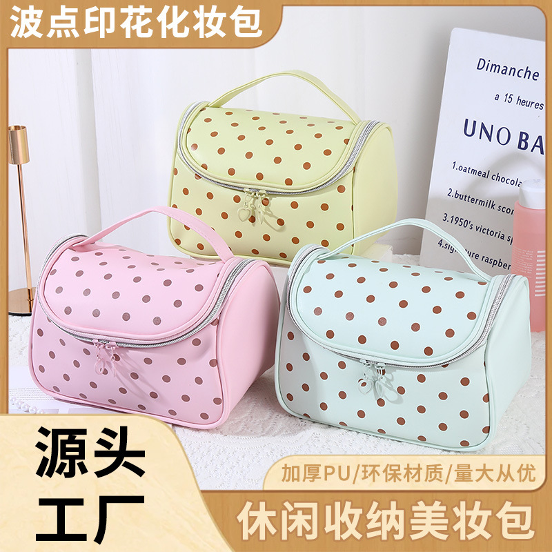 PU wear-resistant polka dot makeup bag, large capacity, portable design, casual travel beauty organizer, direct from the manufacturer