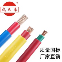 深圳成天泰電線電纜VV/BVV1*50平方阻燃雙塑多股銅芯國標ZC-YJV
