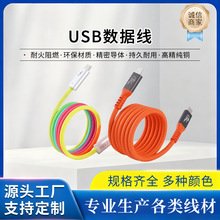 �����B�Ӿ����l�N�N�����a�S�ҿɶ����L���ɫ��y���~usb������
