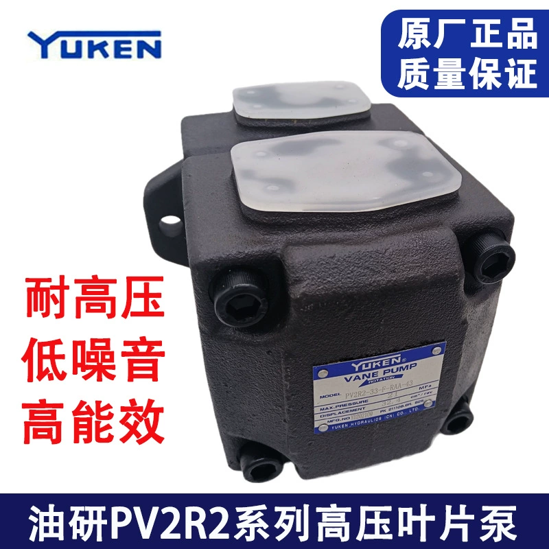 YUKEN лопастной насос для исследований нефти PV2R2-41-F-RAA-41 одноступенчатый насос гидравлического насоса высокого давления PV2R