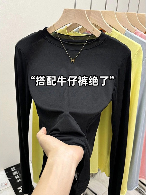 糖果色t恤女圆领轻薄微透上衣女夏季新款长袖防晒衫修身面膜上衣|undefined
